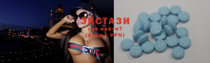 Ecstasy диски Дальнереченск