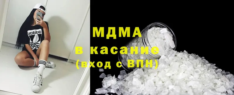 где купить наркоту  Дальнереченск  МДМА crystal 